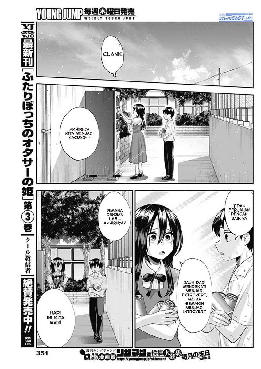 Shigure-san Wants To Shine! Chapter 23 - halaman 12