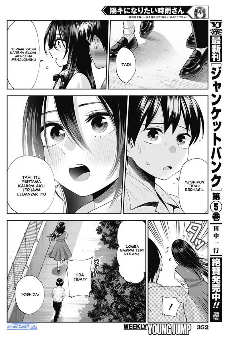 Shigure-san Wants To Shine! Chapter 23 - halaman 13