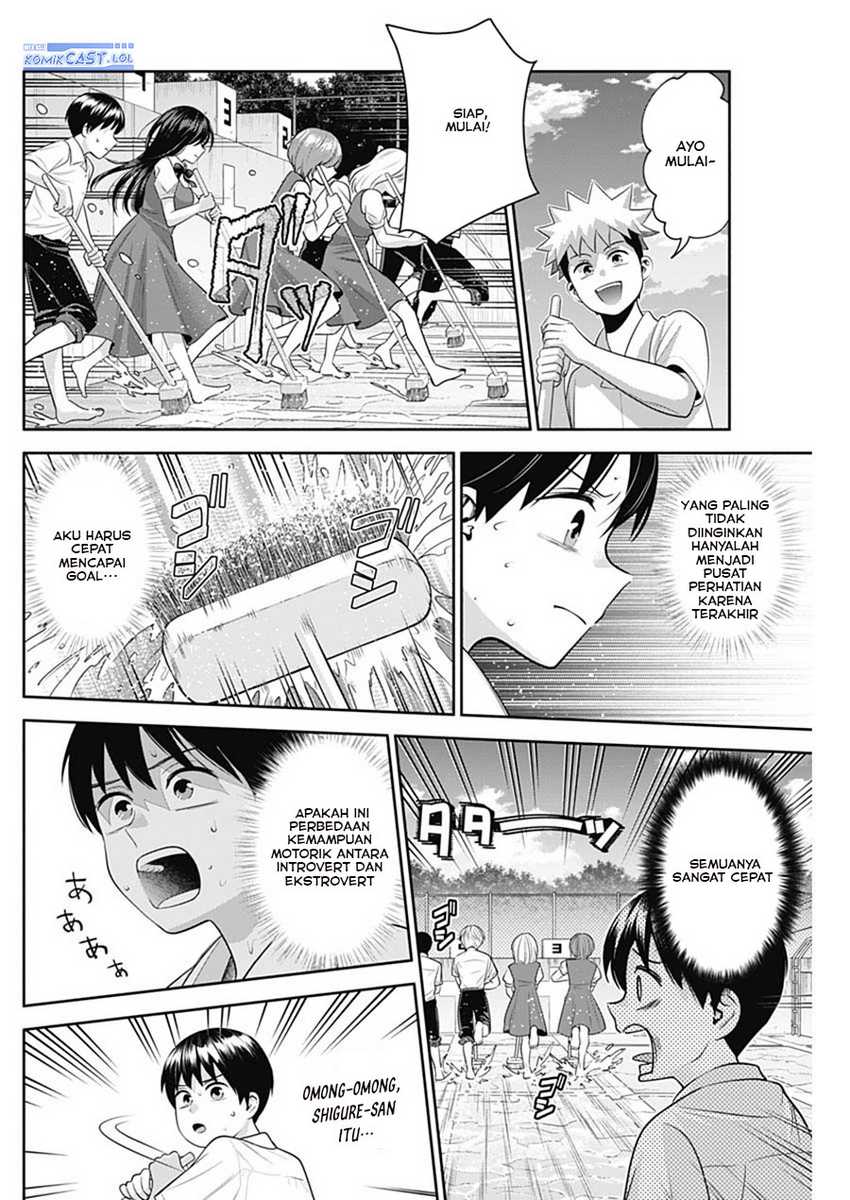 Shigure-san Wants To Shine! Chapter 23 - halaman 7