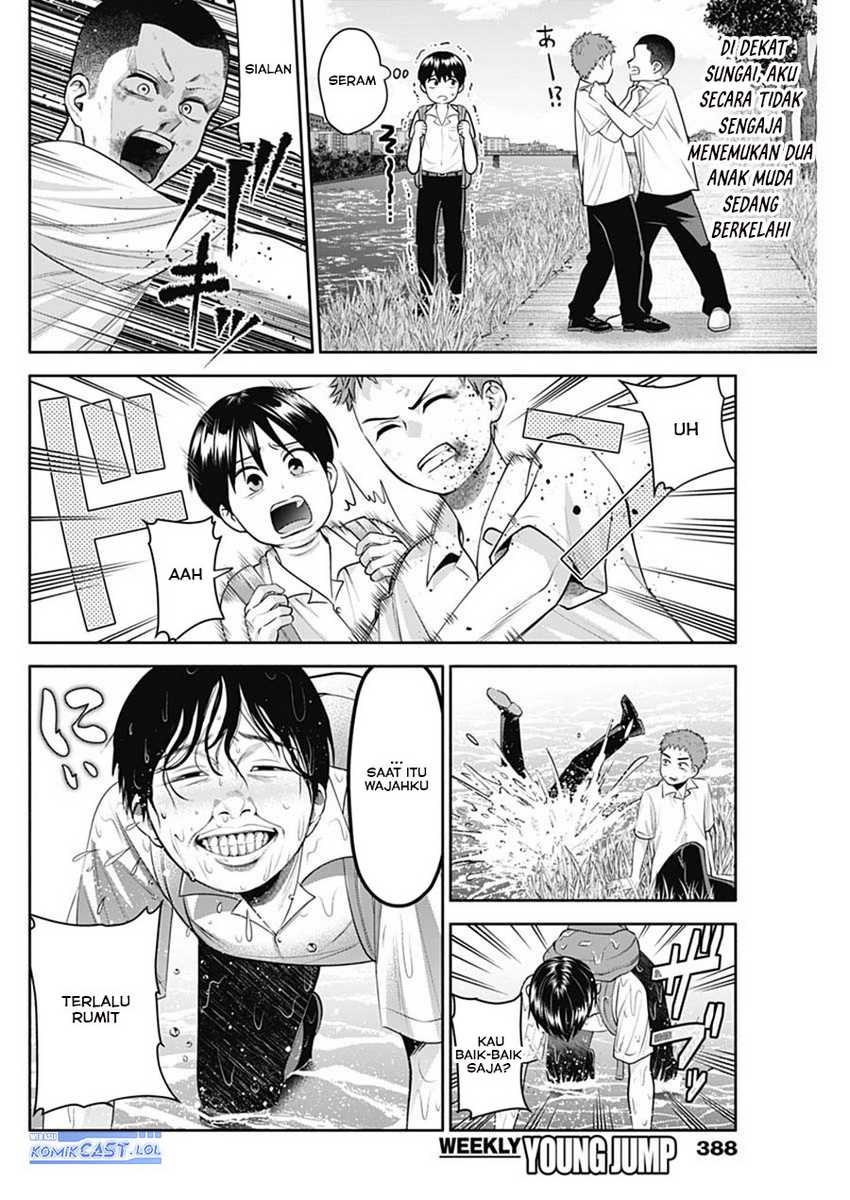 Shigure-san Wants To Shine! Chapter 24 - halaman 7