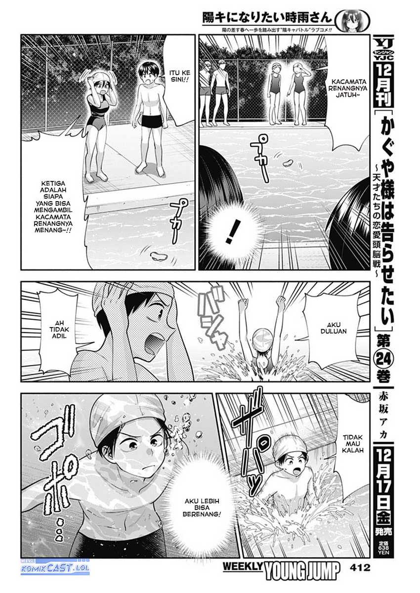Shigure-san Wants To Shine! Chapter 25 - halaman 11