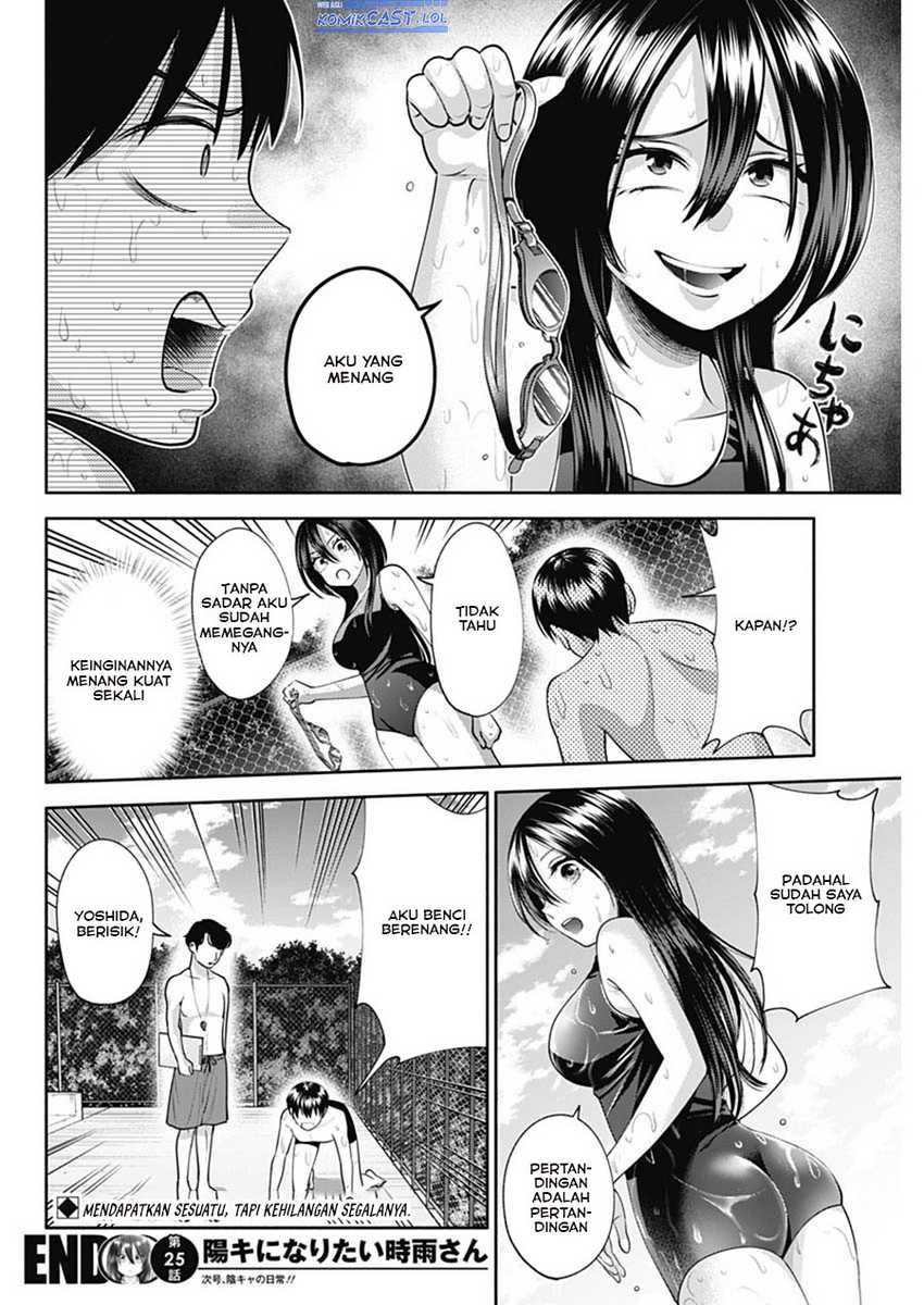 Shigure-san Wants To Shine! Chapter 25 - halaman 15