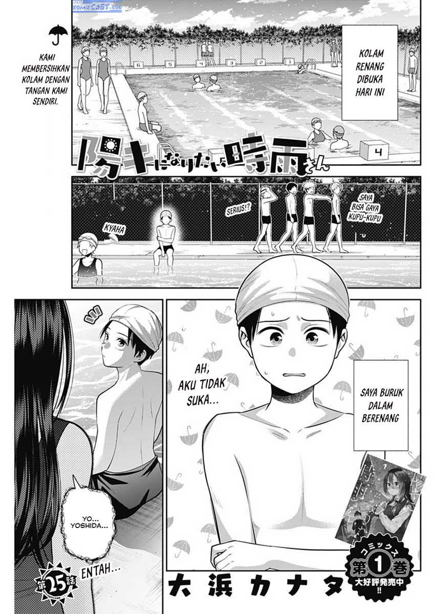 Shigure-san Wants To Shine! Chapter 25 - halaman 2