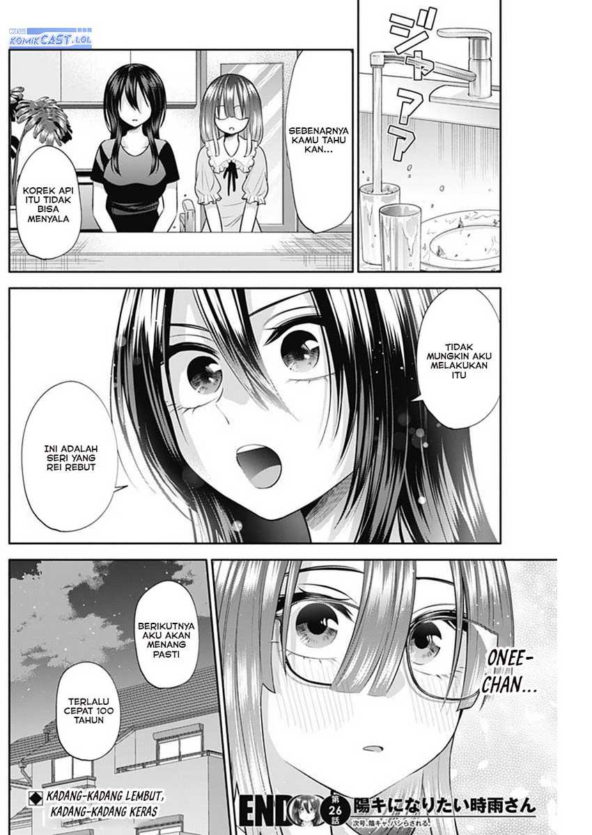 Shigure-san Wants To Shine! Chapter 26 - halaman 15