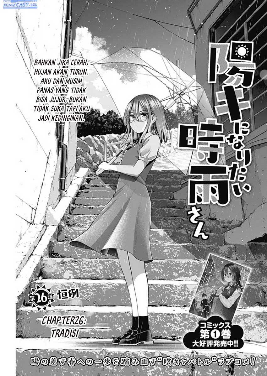 Shigure-san Wants To Shine! Chapter 26 - halaman 2