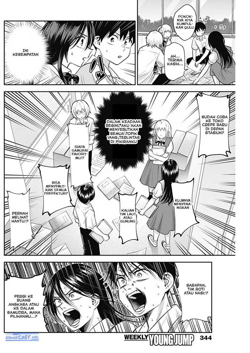 Shigure-san Wants To Shine! Chapter 27 - halaman 11