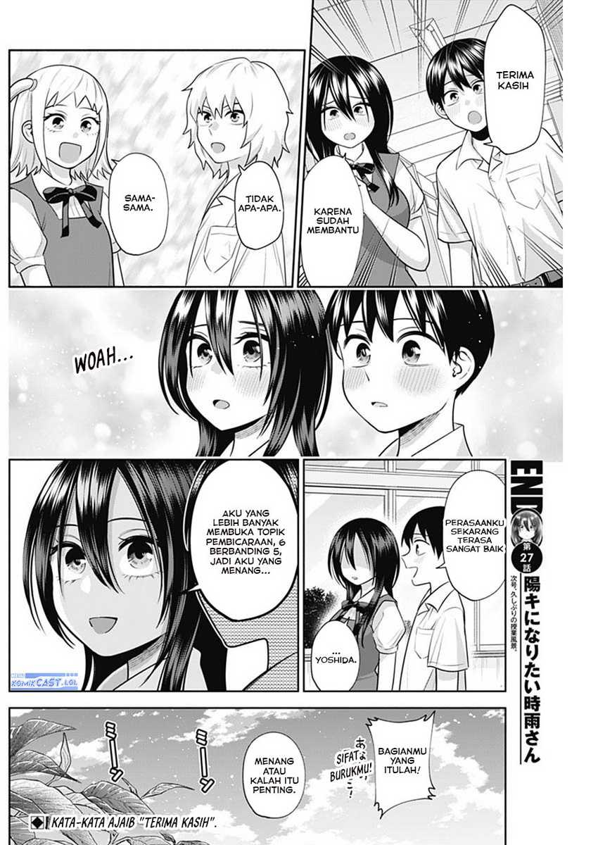 Shigure-san Wants To Shine! Chapter 27 - halaman 15