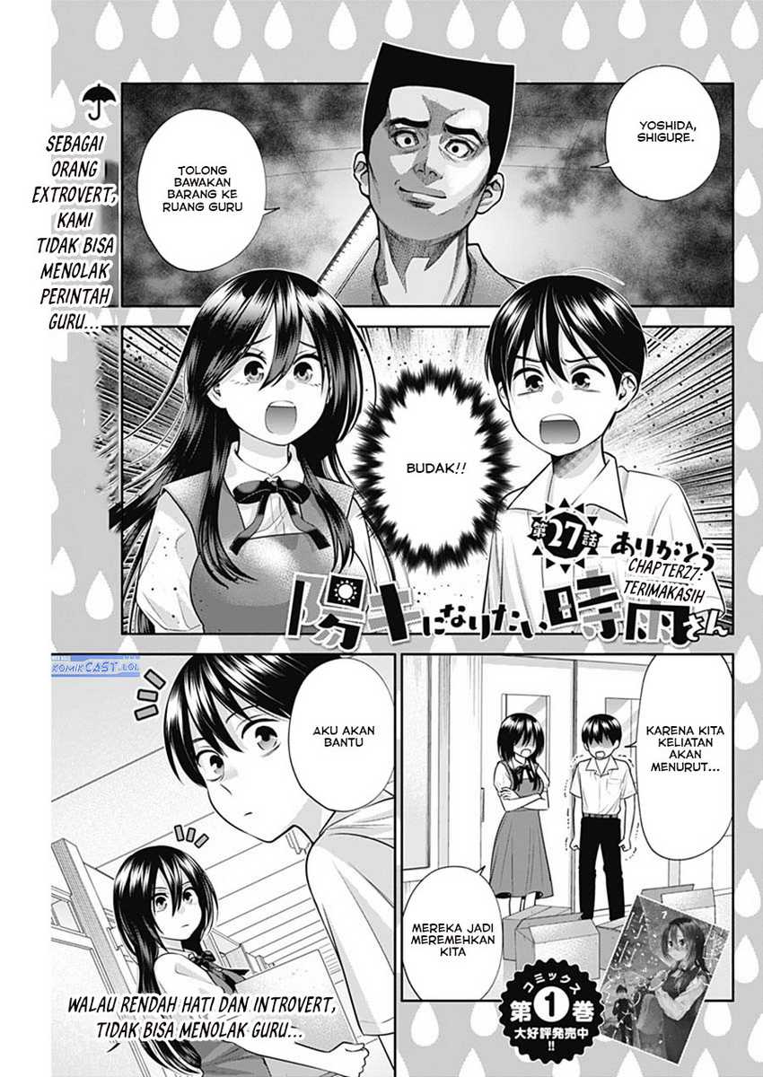 Shigure-san Wants To Shine! Chapter 27 - halaman 2