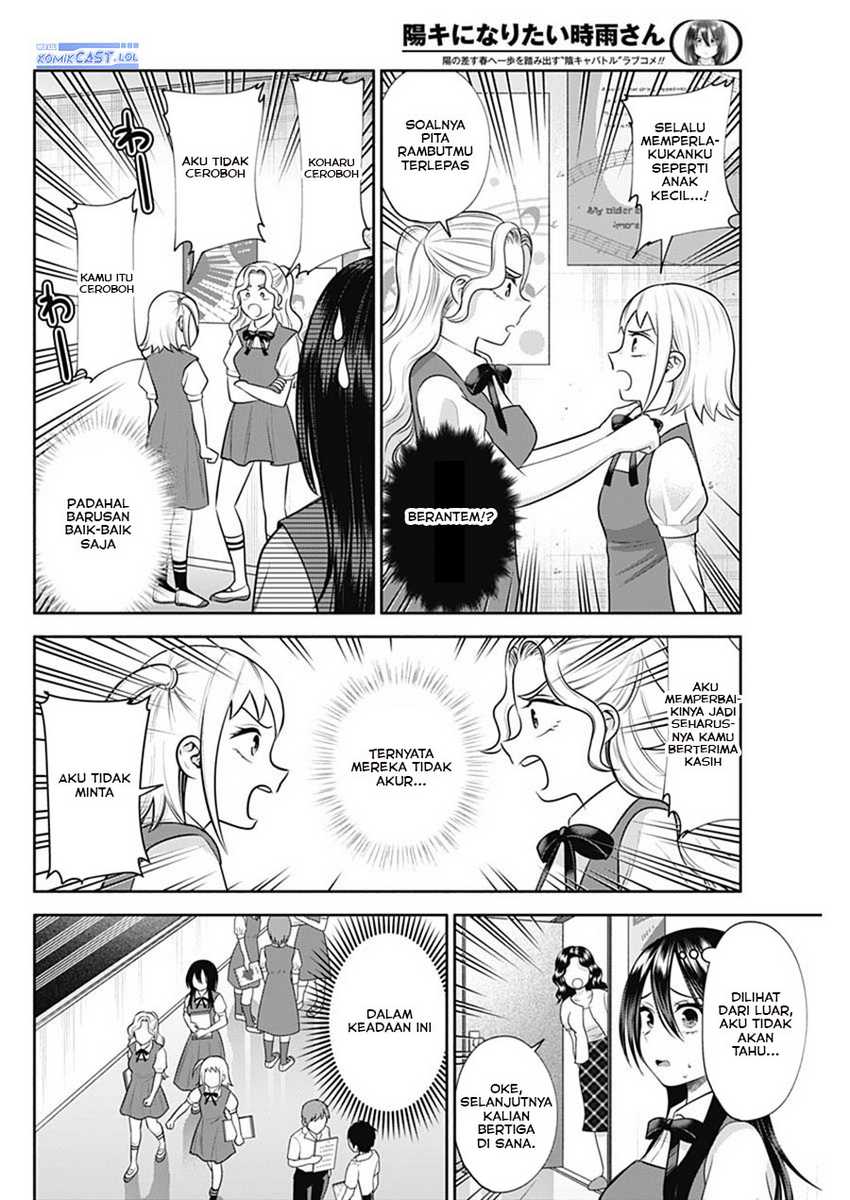 Shigure-san Wants To Shine! Chapter 28 - halaman 11