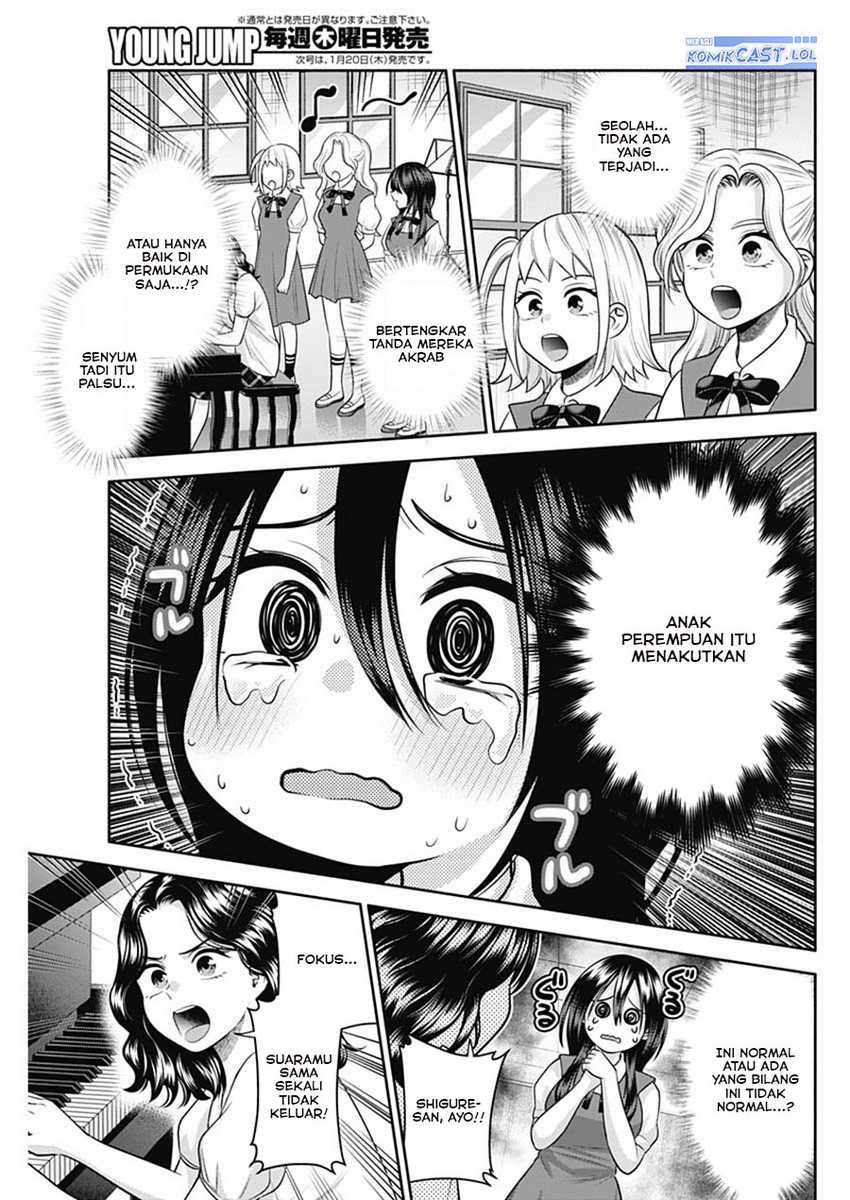 Shigure-san Wants To Shine! Chapter 28 - halaman 12