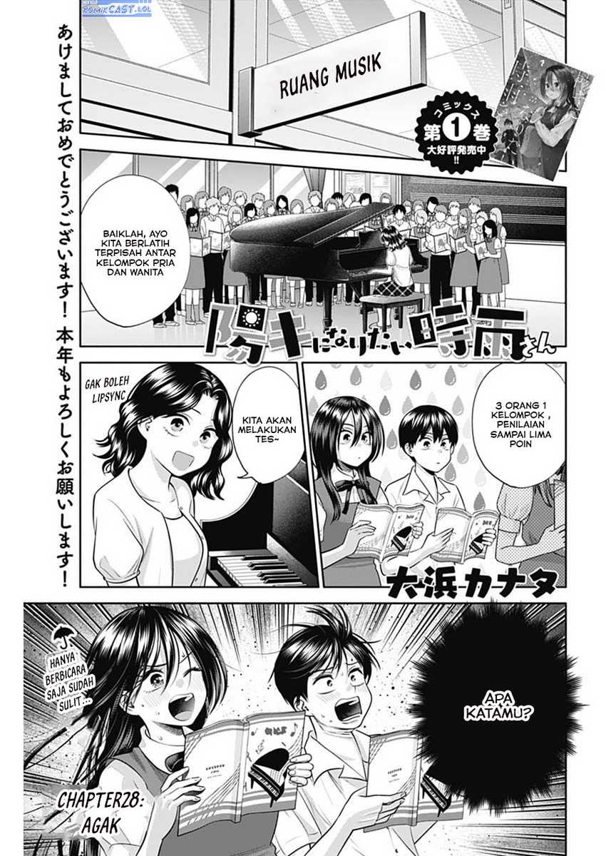 Shigure-san Wants To Shine! Chapter 28 - halaman 2