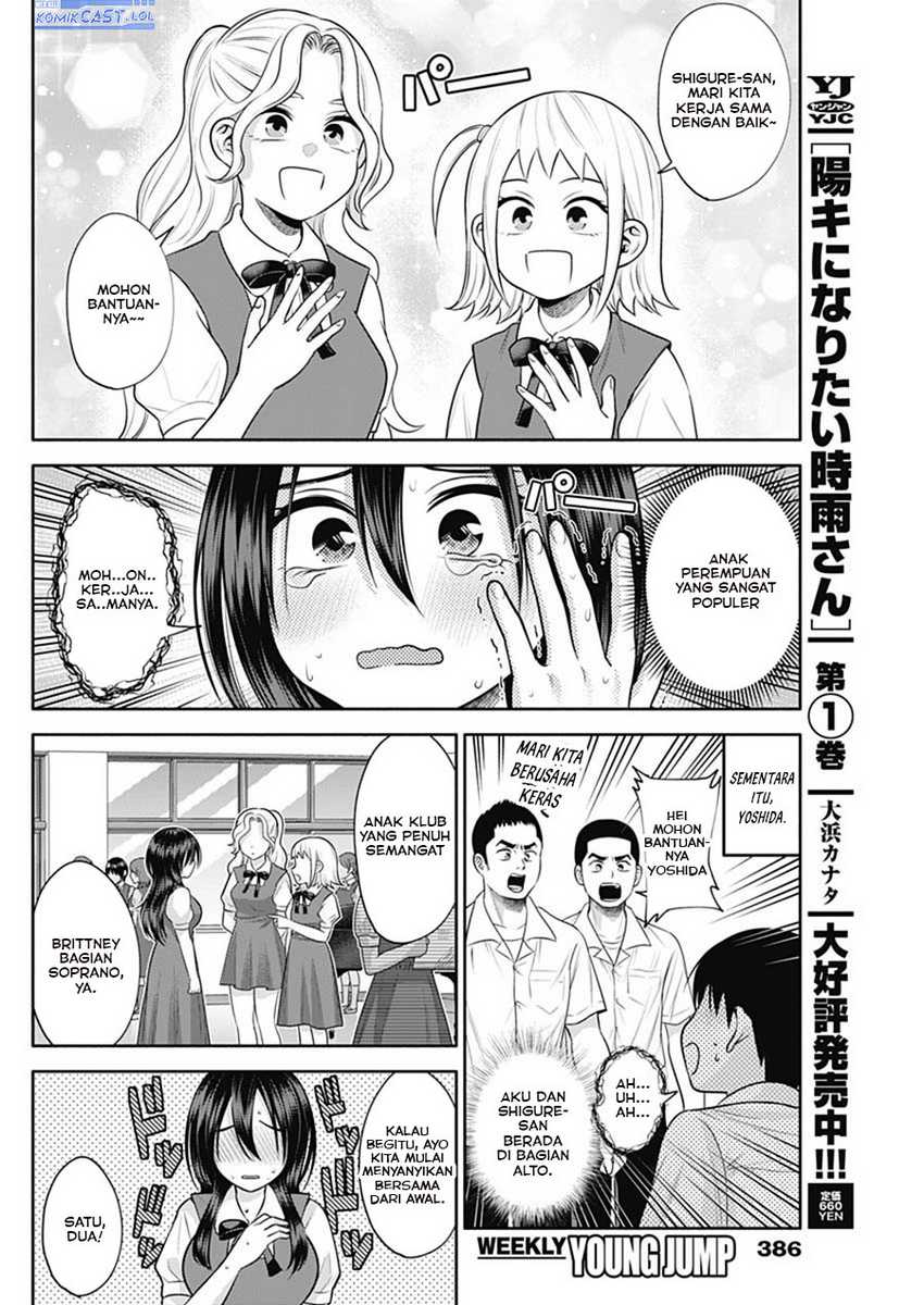 Shigure-san Wants To Shine! Chapter 28 - halaman 5