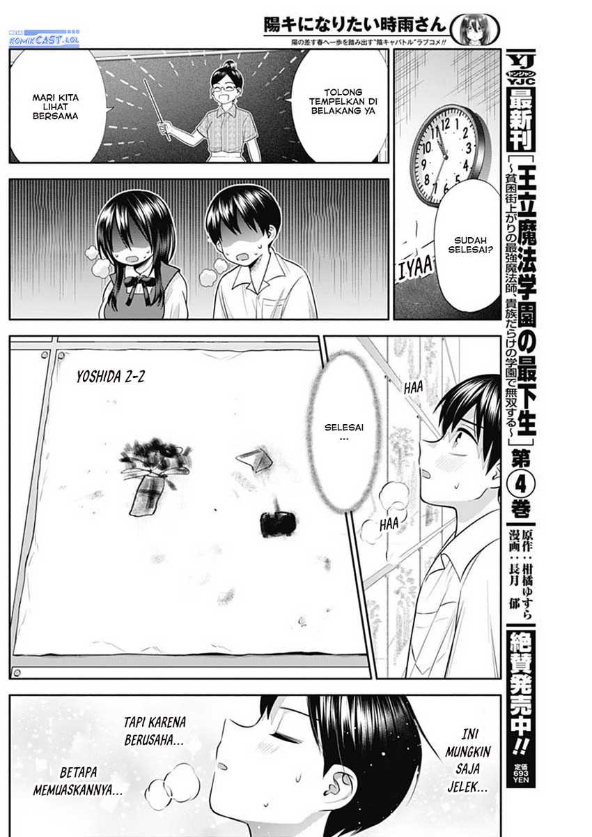 Shigure-san Wants To Shine! Chapter 29 - halaman 11