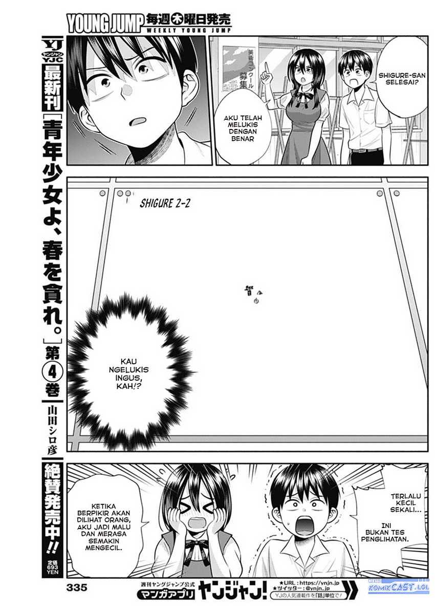 Shigure-san Wants To Shine! Chapter 29 - halaman 12