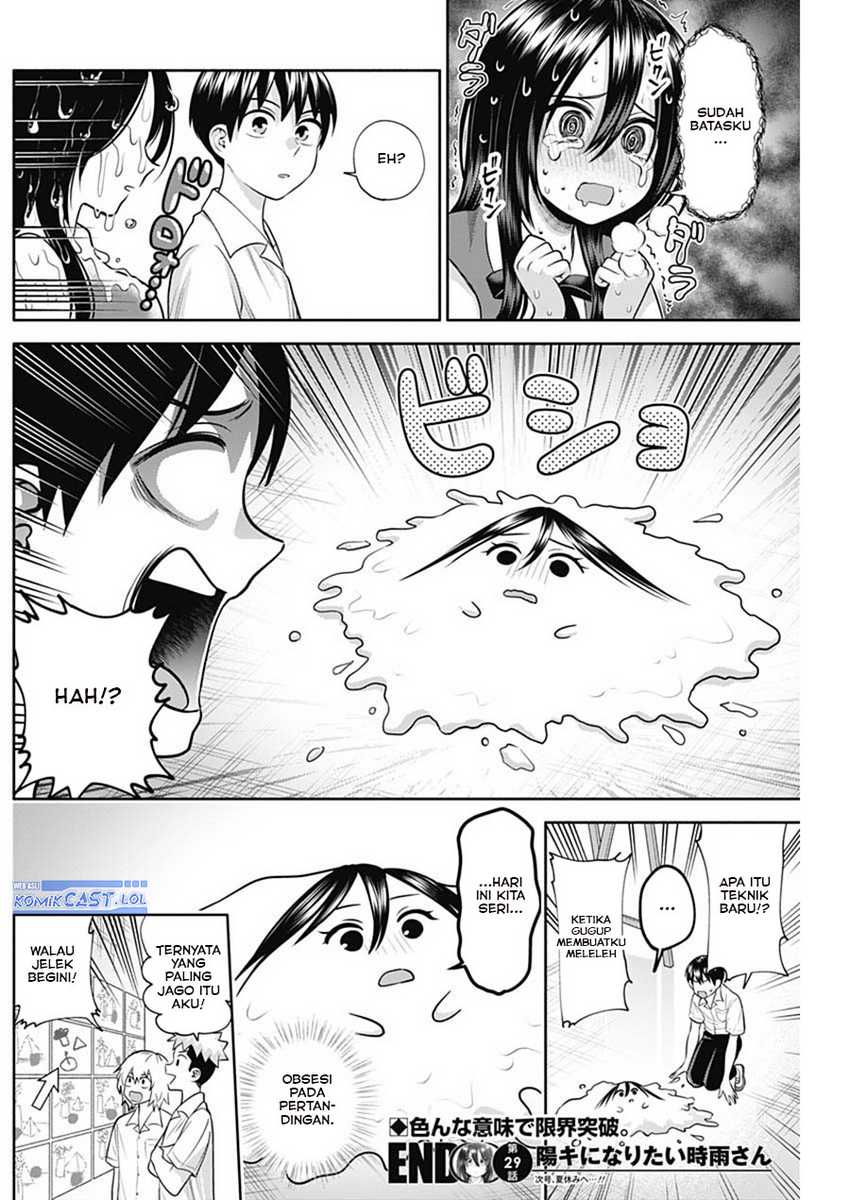 Shigure-san Wants To Shine! Chapter 29 - halaman 15