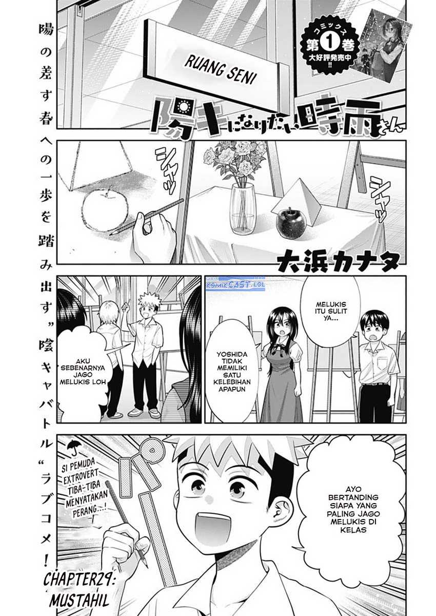 Shigure-san Wants To Shine! Chapter 29 - halaman 2