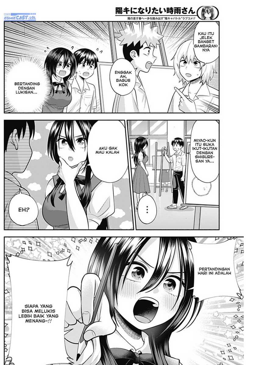 Shigure-san Wants To Shine! Chapter 29 - halaman 3
