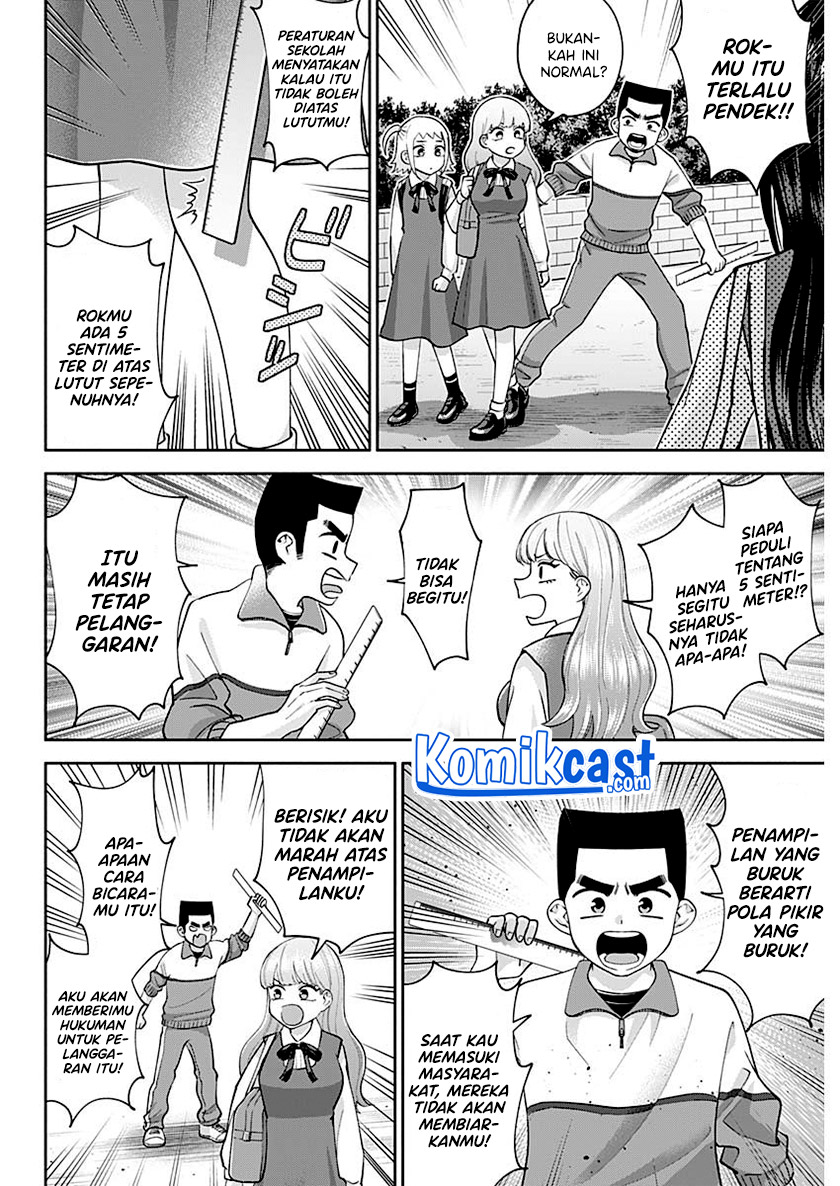 Shigure-san Wants To Shine! Chapter 3 - halaman 5