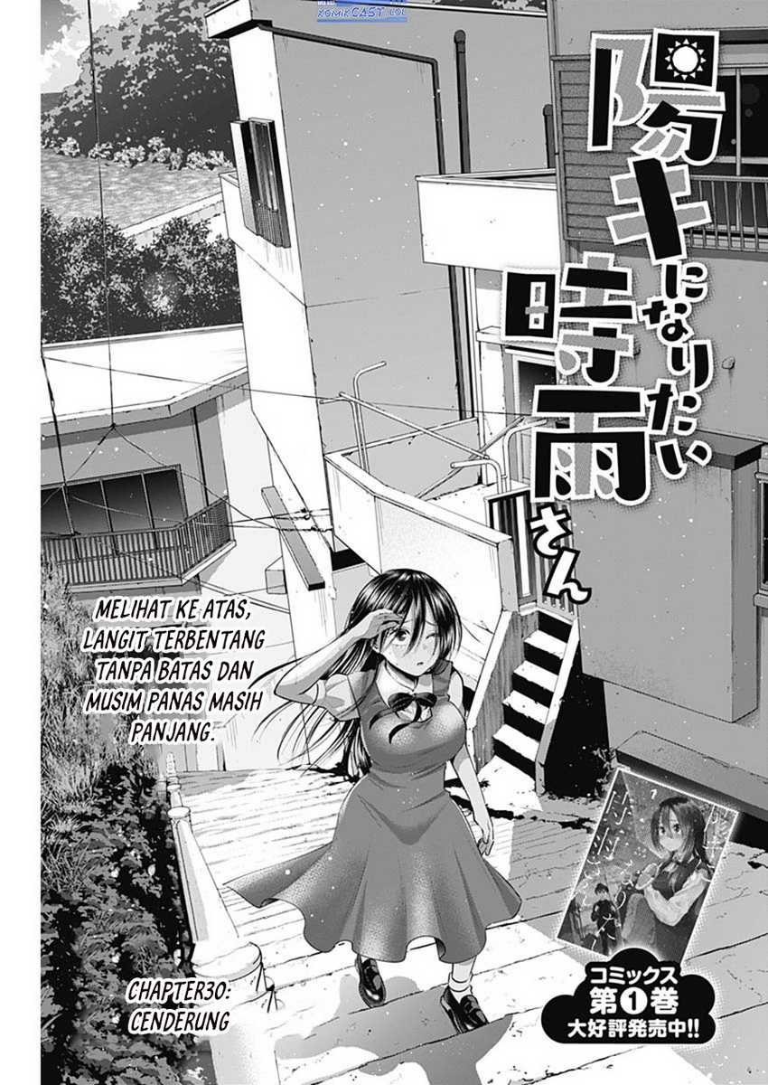 Shigure-san Wants To Shine! Chapter 30 - halaman 2