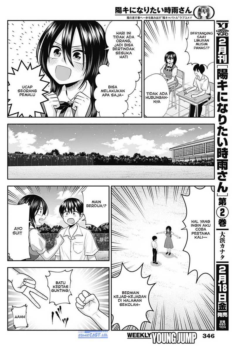 Shigure-san Wants To Shine! Chapter 31 - halaman 5