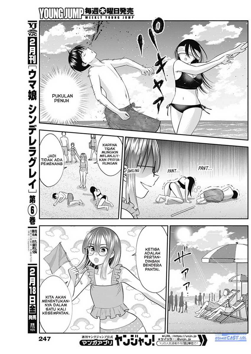 Shigure-san Wants To Shine! Chapter 32 - halaman 11