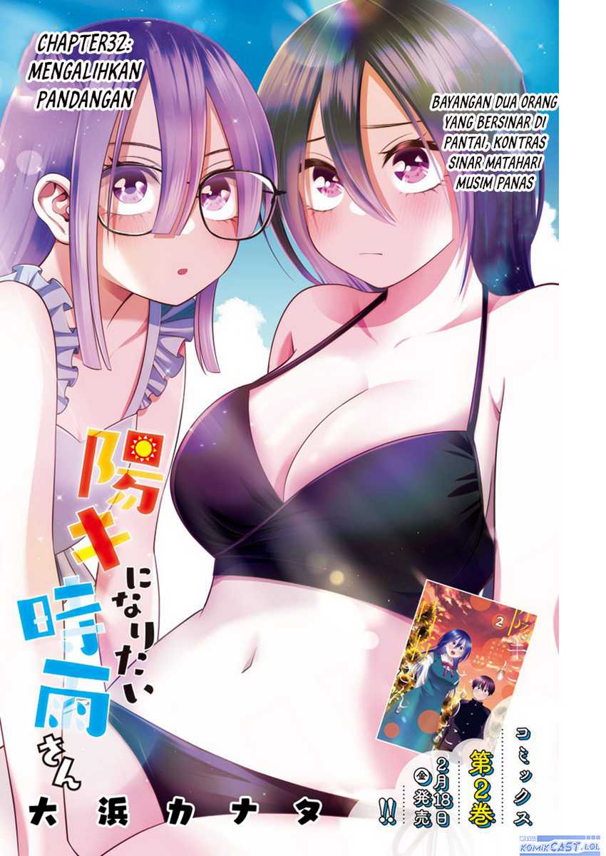 Shigure-san Wants To Shine! Chapter 32 - halaman 2