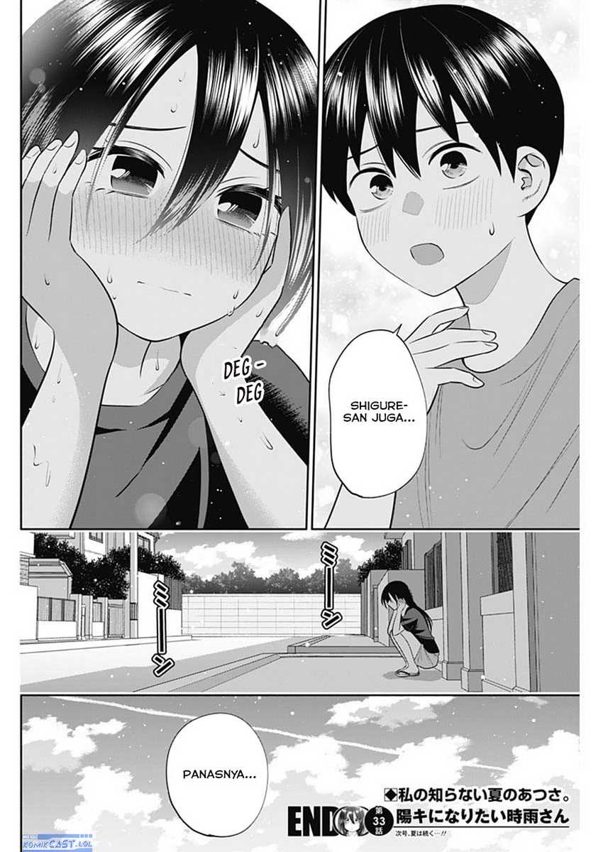 Shigure-san Wants To Shine! Chapter 33 - halaman 15