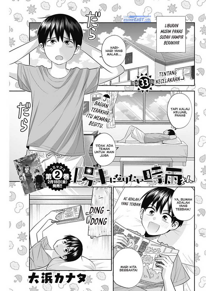 Shigure-san Wants To Shine! Chapter 33 - halaman 2