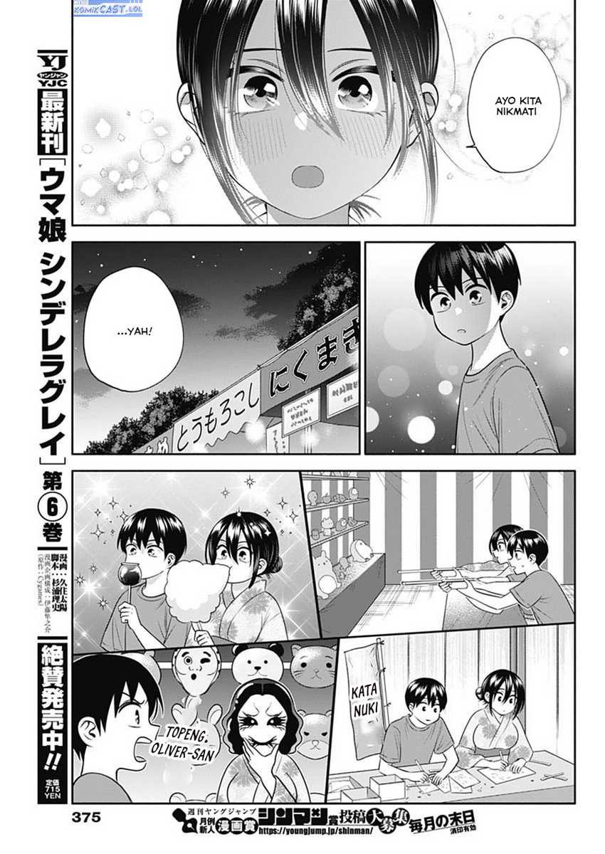 Shigure-san Wants To Shine! Chapter 34 - halaman 12