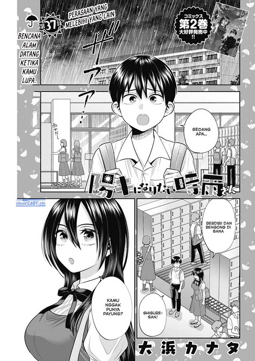 Shigure-san Wants To Shine! Chapter 37 - halaman 2