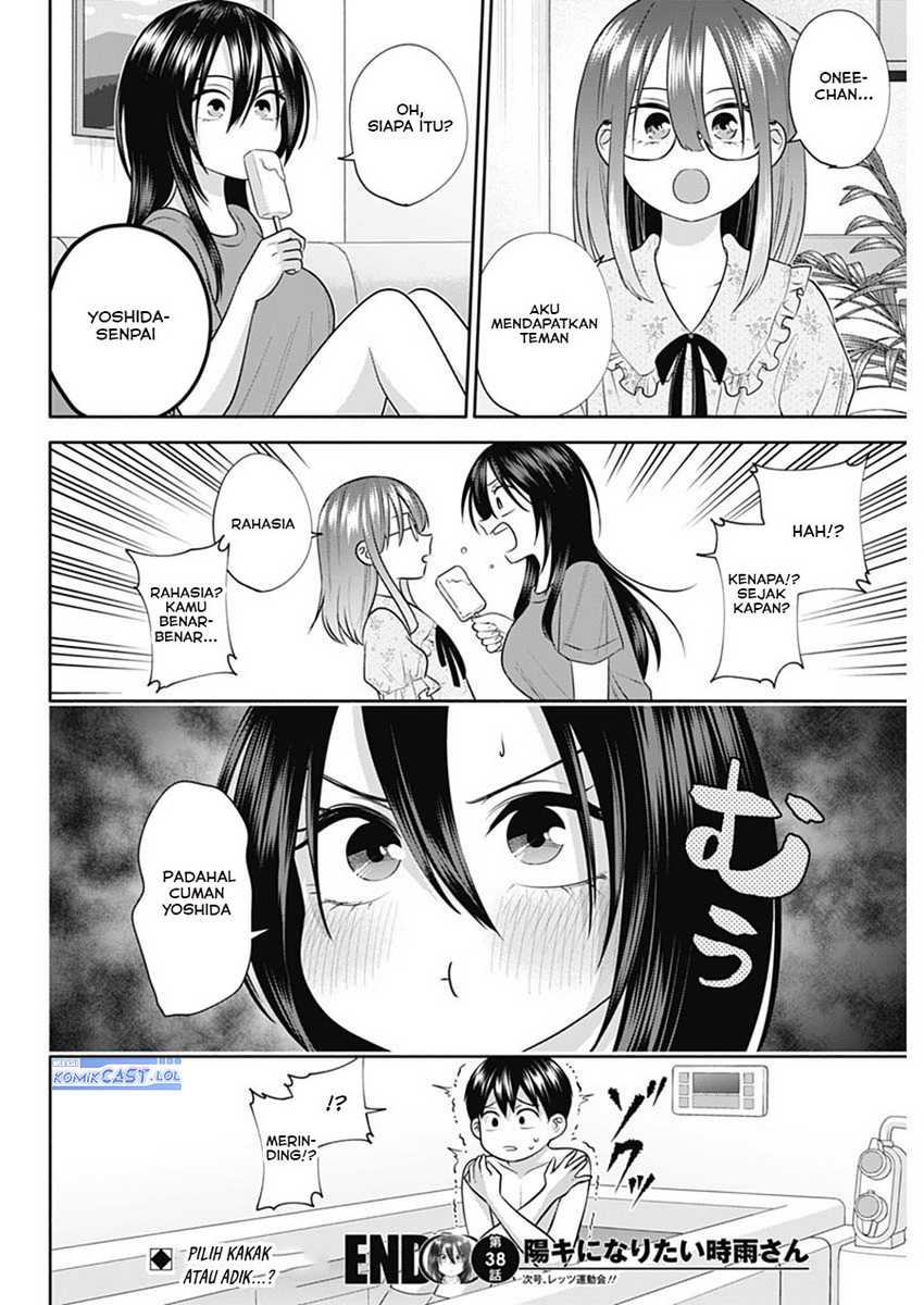 Shigure-san Wants To Shine! Chapter 38 - halaman 15