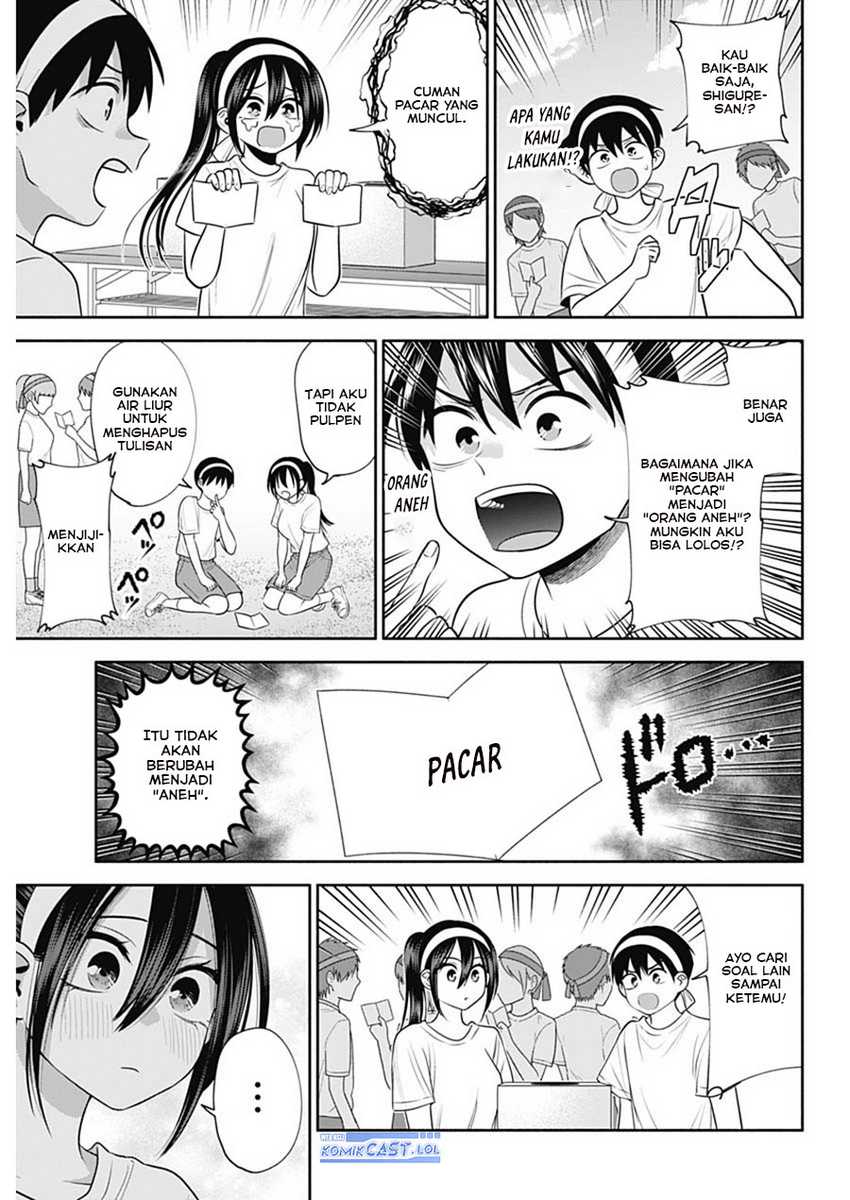 Shigure-san Wants To Shine! Chapter 39 - halaman 10