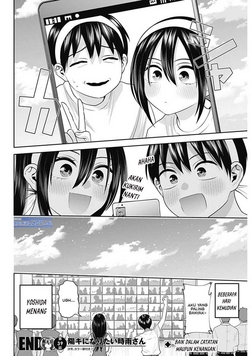 Shigure-san Wants To Shine! Chapter 39 - halaman 15
