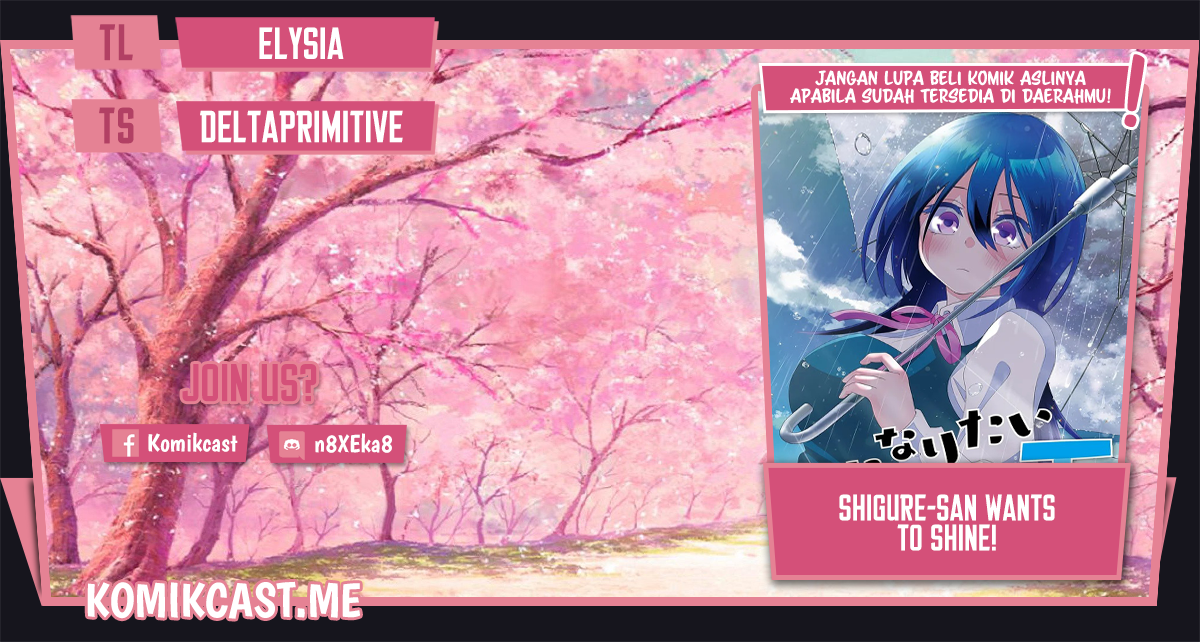 Shigure-san Wants To Shine! Chapter 4 - halaman 1