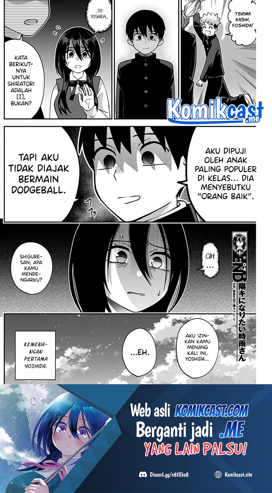 Shigure-san Wants To Shine! Chapter 4 - halaman 16