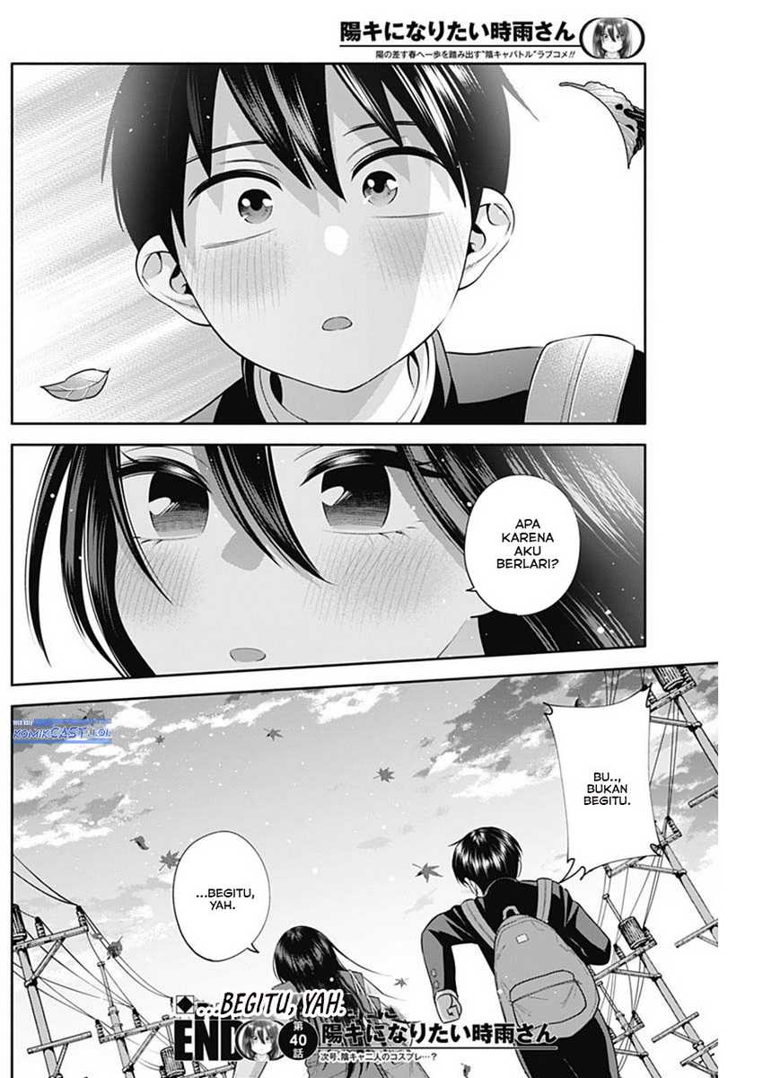 Shigure-san Wants To Shine! Chapter 40 - halaman 16