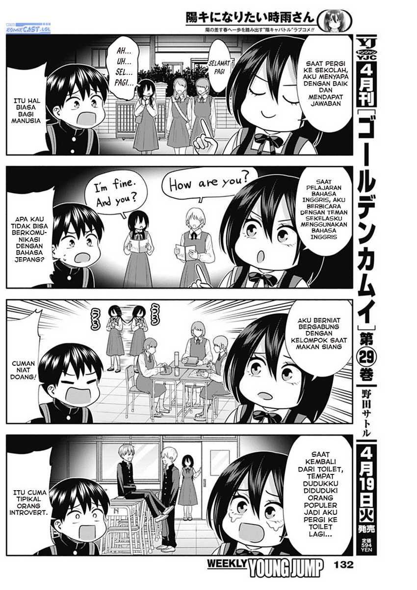 Shigure-san Wants To Shine! Chapter 40 - halaman 6
