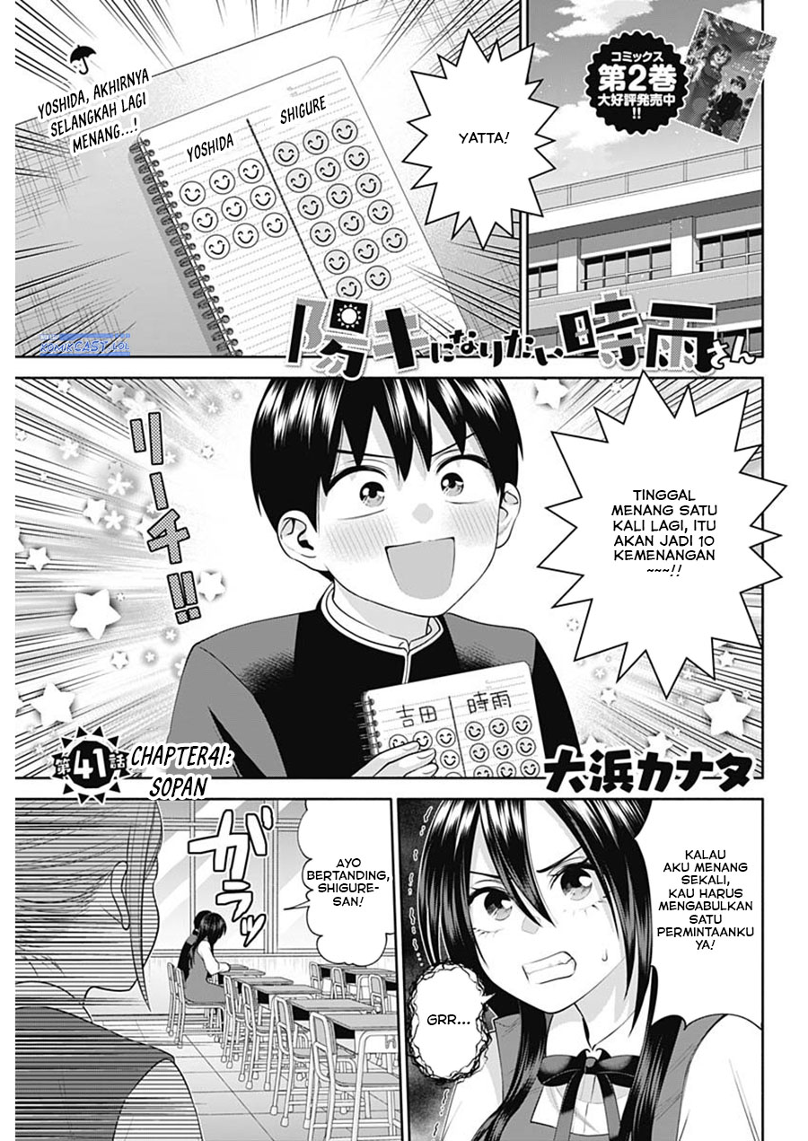 Shigure-san Wants To Shine! Chapter 41 - halaman 2
