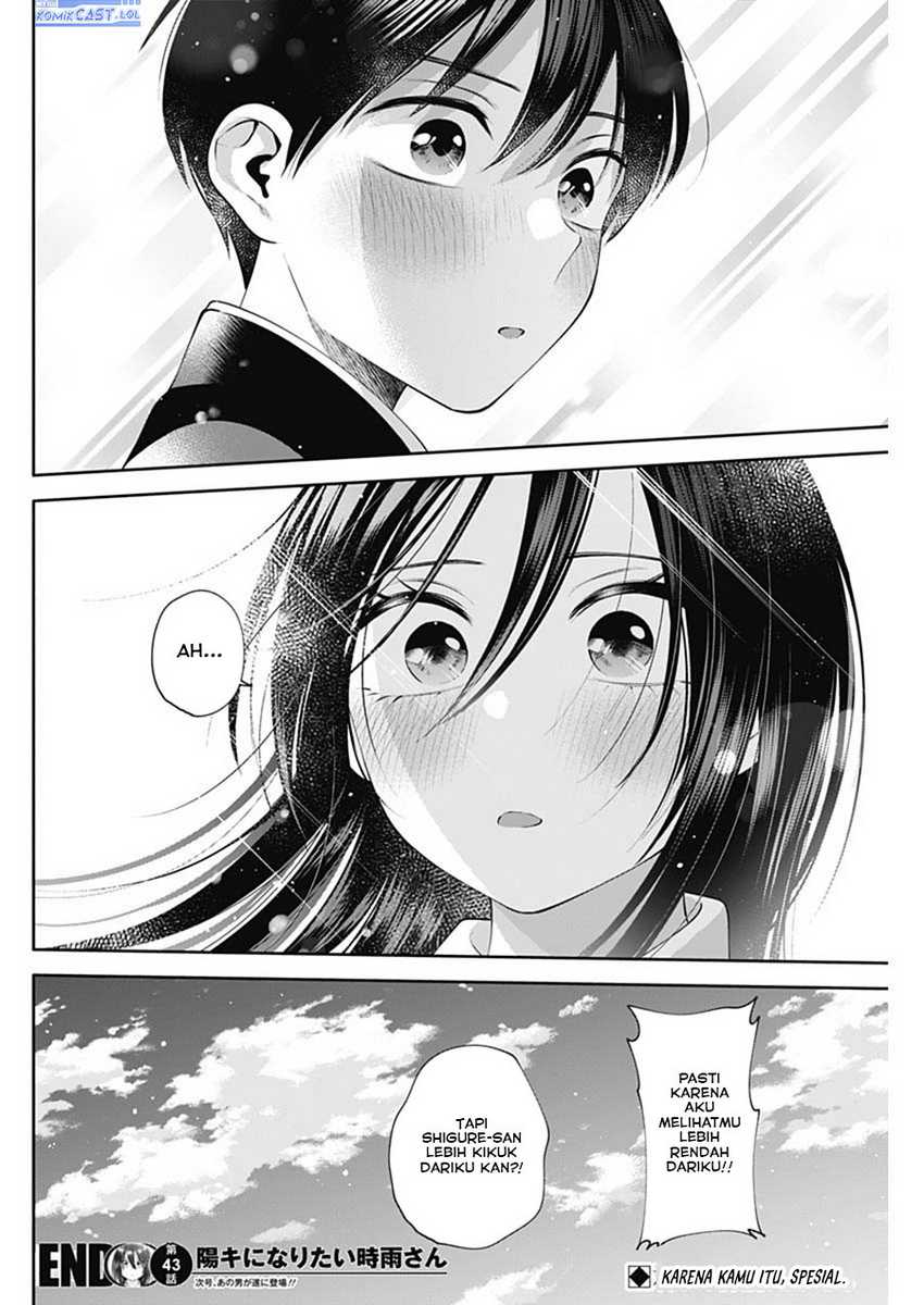 Shigure-san Wants To Shine! Chapter 43 - halaman 15
