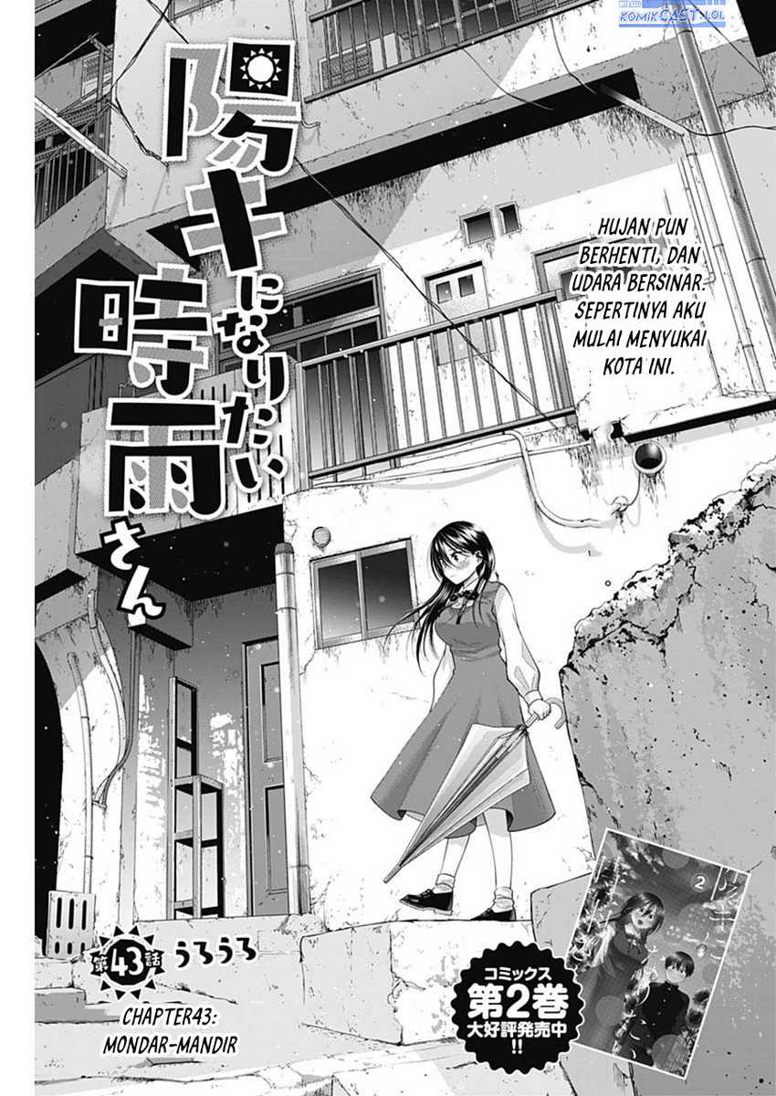 Shigure-san Wants To Shine! Chapter 43 - halaman 2