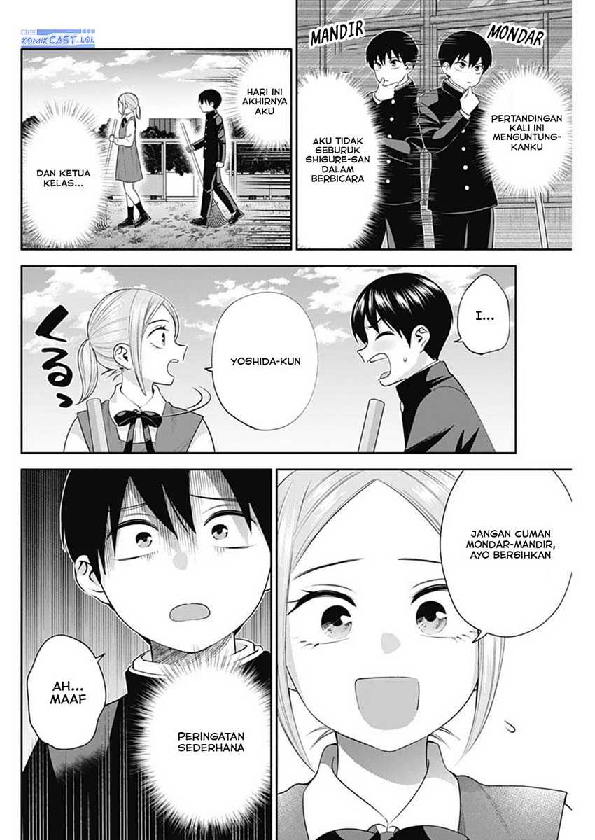 Shigure-san Wants To Shine! Chapter 43 - halaman 9