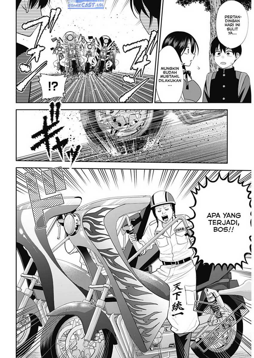 Shigure-san Wants To Shine! Chapter 44 - halaman 11