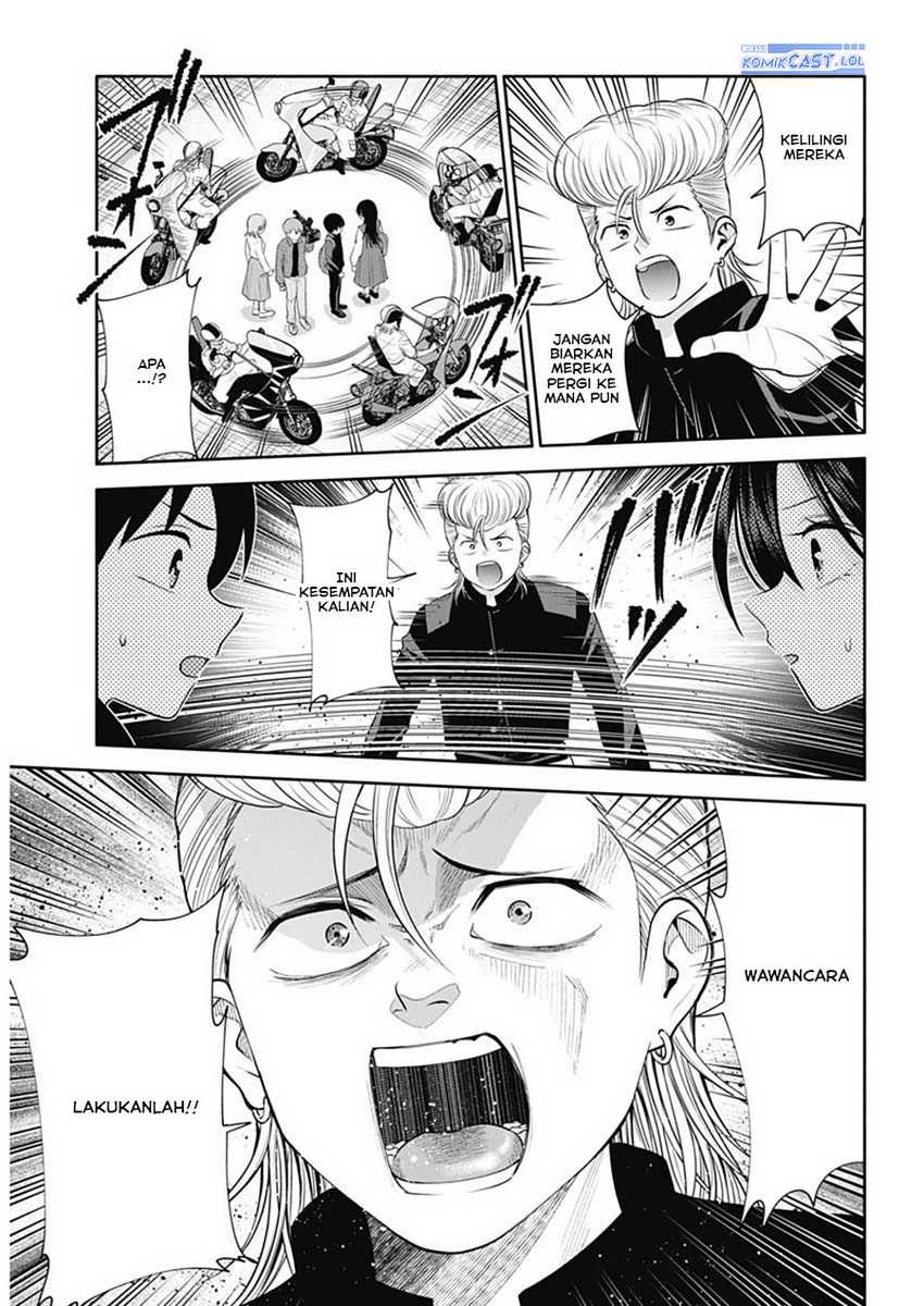 Shigure-san Wants To Shine! Chapter 44 - halaman 12
