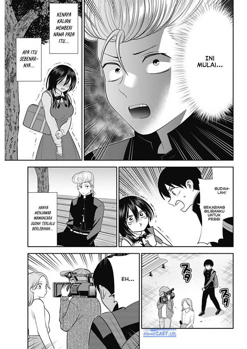 Shigure-san Wants To Shine! Chapter 44 - halaman 6