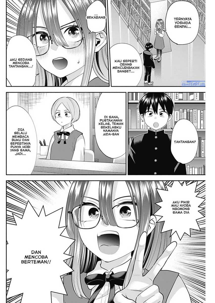 Shigure-san Wants To Shine! Chapter 45 - halaman 3