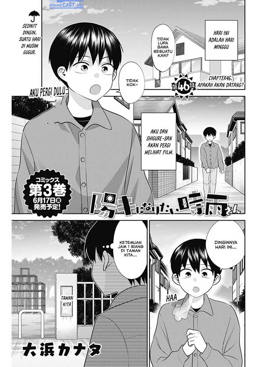 Shigure-san Wants To Shine! Chapter 46 - halaman 2