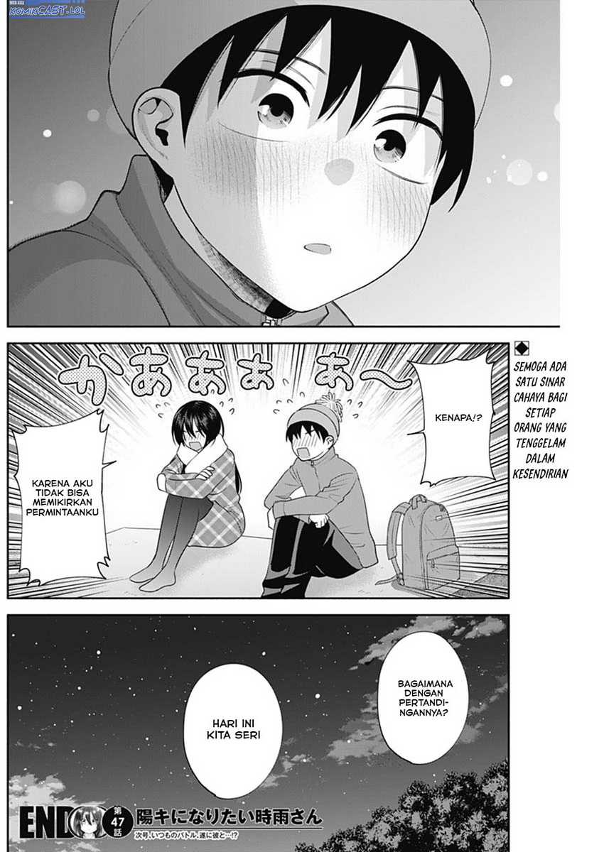 Shigure-san Wants To Shine! Chapter 47 - halaman 15
