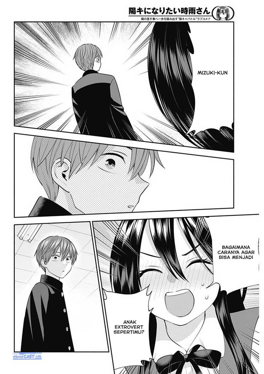 Shigure-san Wants To Shine! Chapter 48 - halaman 11