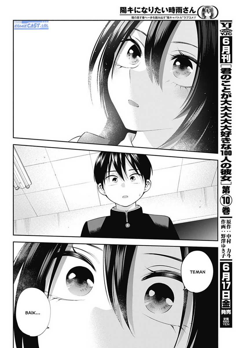 Shigure-san Wants To Shine! Chapter 48 - halaman 13