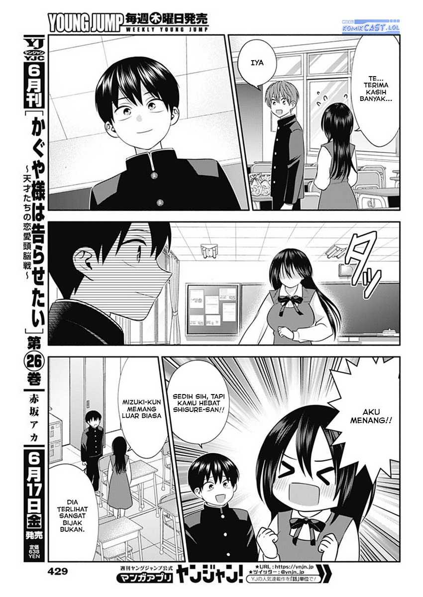 Shigure-san Wants To Shine! Chapter 48 - halaman 14